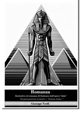 Речитатив и романс Радамеса из оперы 'Аида'